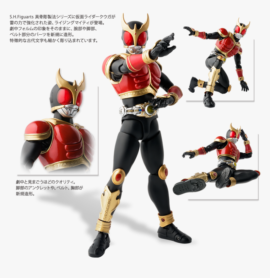 Sh Figuarts Kamen Rider Kuuga Rising Mighty Http , - Shf 真 骨 雕 Kuuga Rising Mighty, HD Png Download