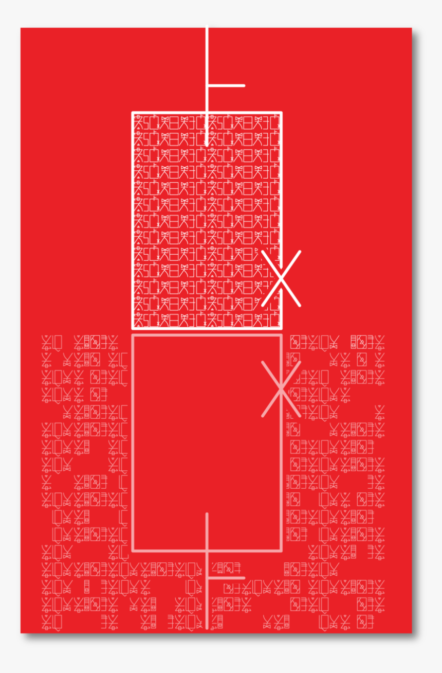 Ppt-32 - Paper, HD Png Download