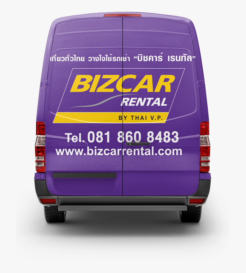 Bizcar, HD Png Download