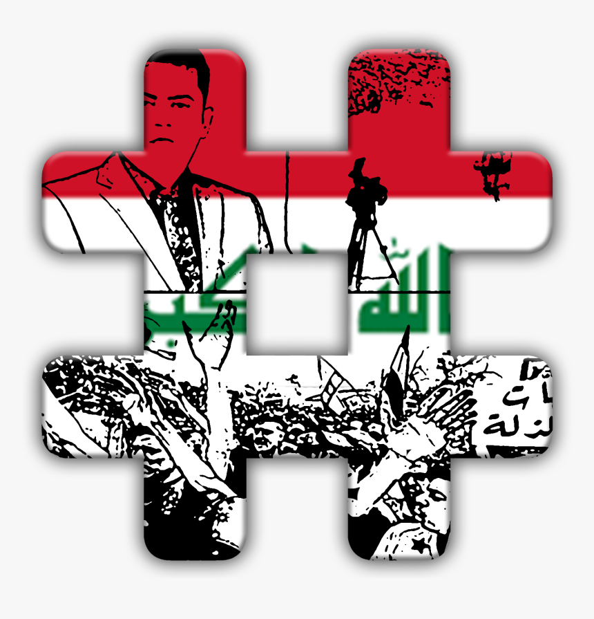 Illustration, HD Png Download