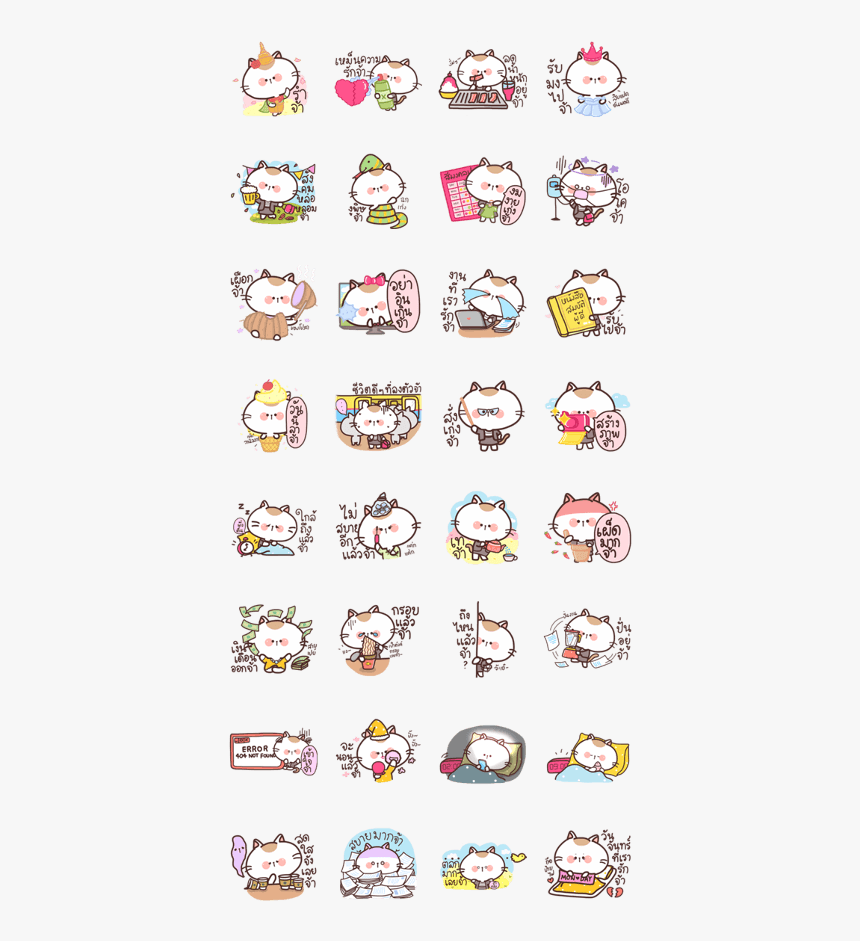 Working Poker Face Cat, HD Png Download