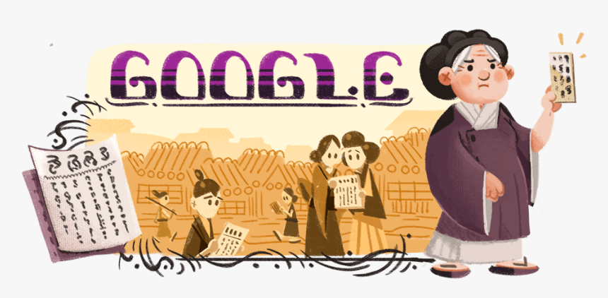 Kita Kusunose, HD Png Download