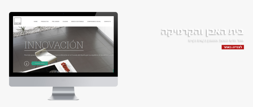 Costas Schuler | Graphic Designer & Branding Expert, HD Png Download