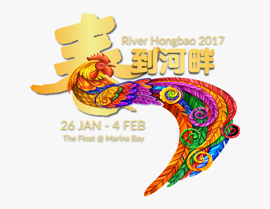Feast Clipart Family Reunion Dinner - River Ang Bao Logo, HD Png Download