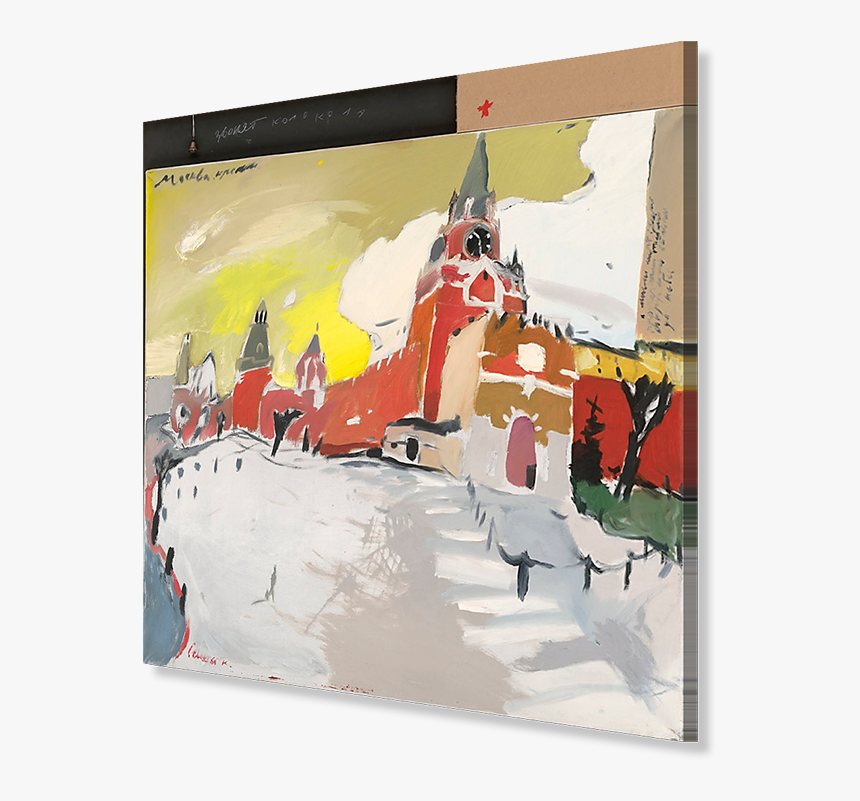 Painting, HD Png Download