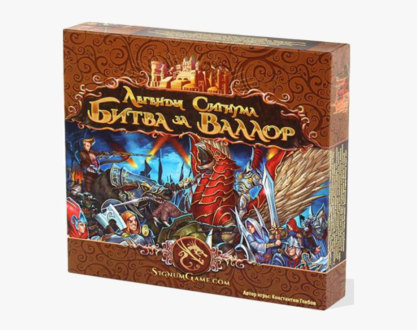 Box, HD Png Download
