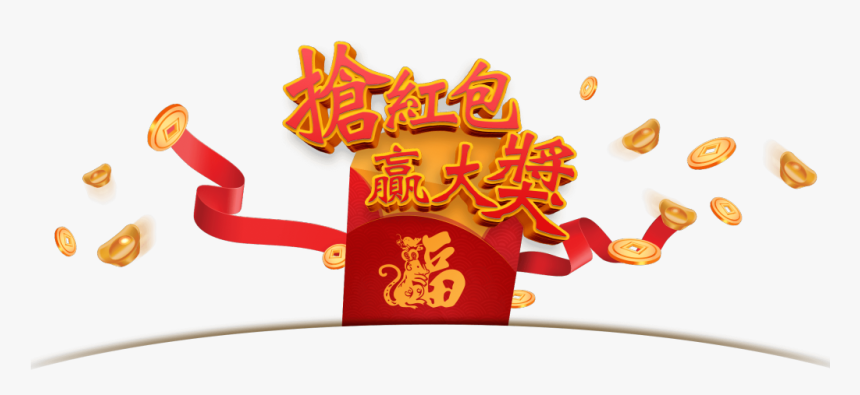 Chinese Red Pocket Png, Transparent Png