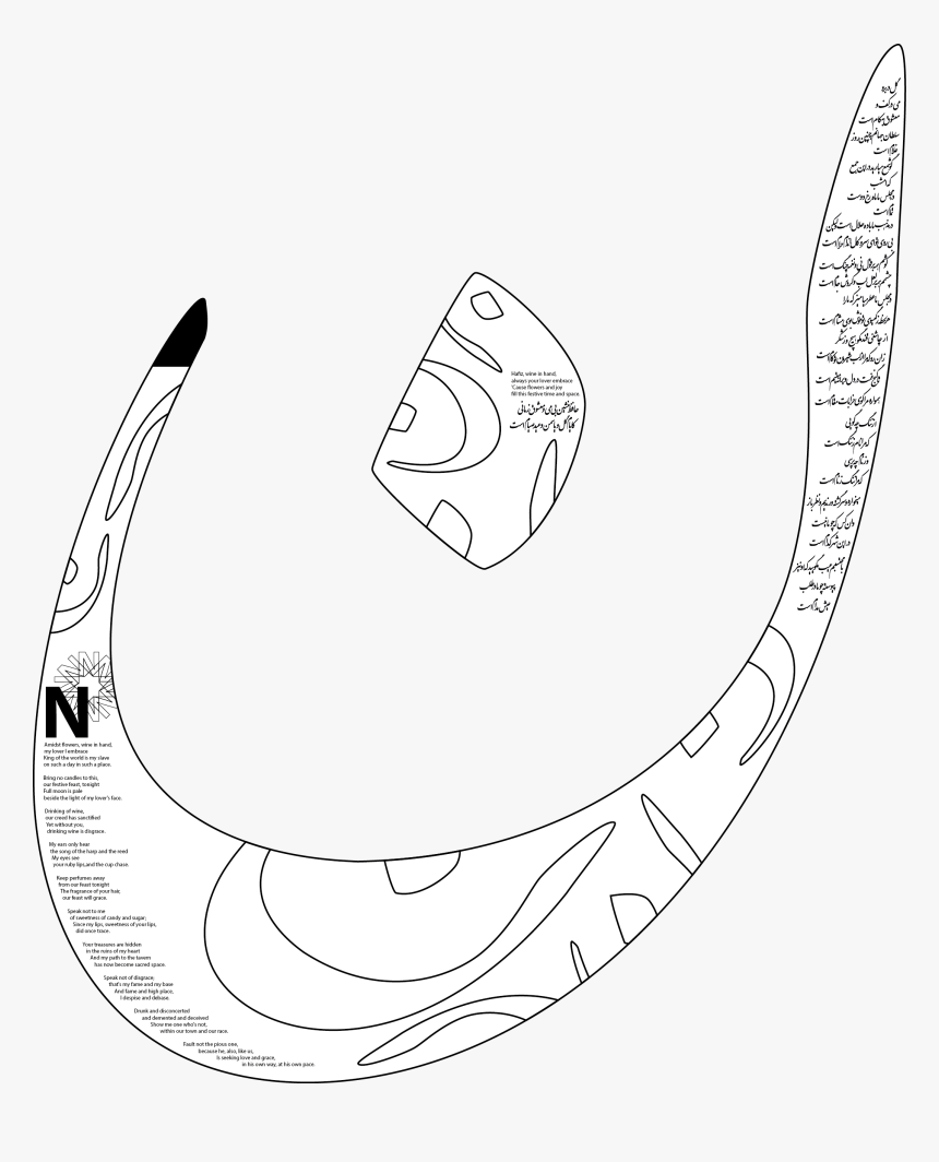 3d Font Farsi, HD Png Download
