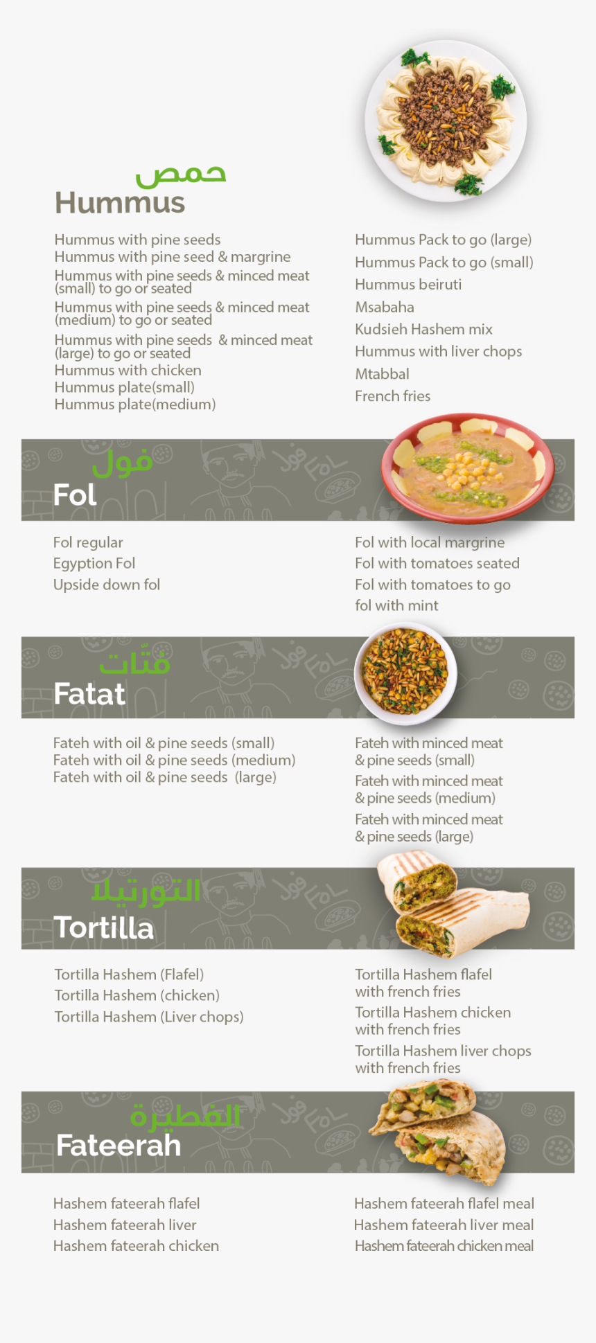 Picture - Yellow Curry, HD Png Download