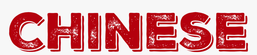 Chinese Hanging Lantern Png Clip Art - Learn Chinese Png, Transparent Png