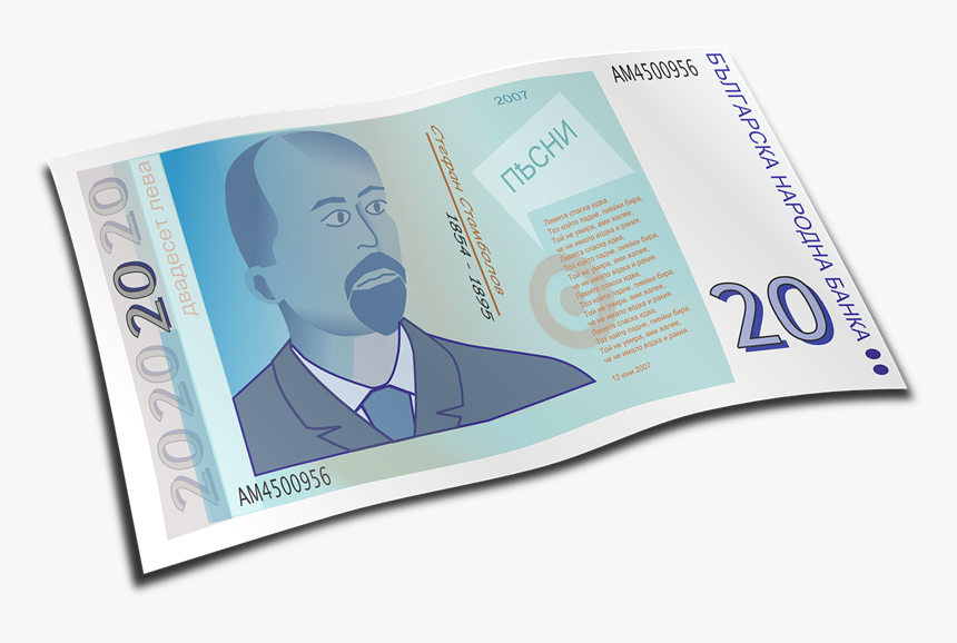 Money Clipart Paper Money - Bulgarian Lev Png, Transparent Png
