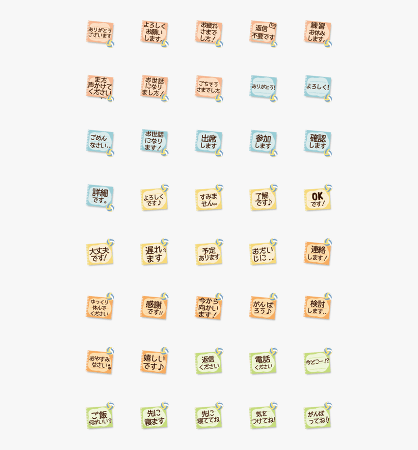 Emoji, HD Png Download