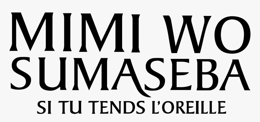 Oval, HD Png Download