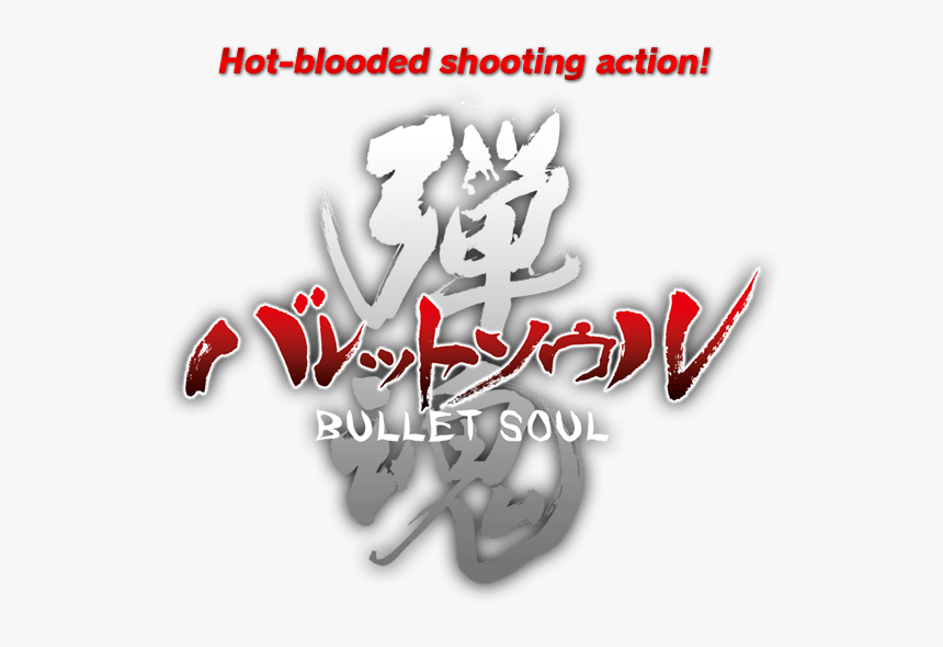 Bullet Soul For Windows Pc - Graphic Design, HD Png Download