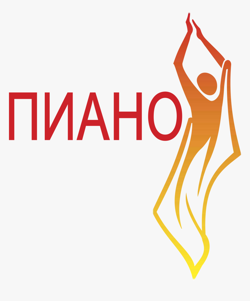 Piano Logo Png Transparent - Piano, Png Download