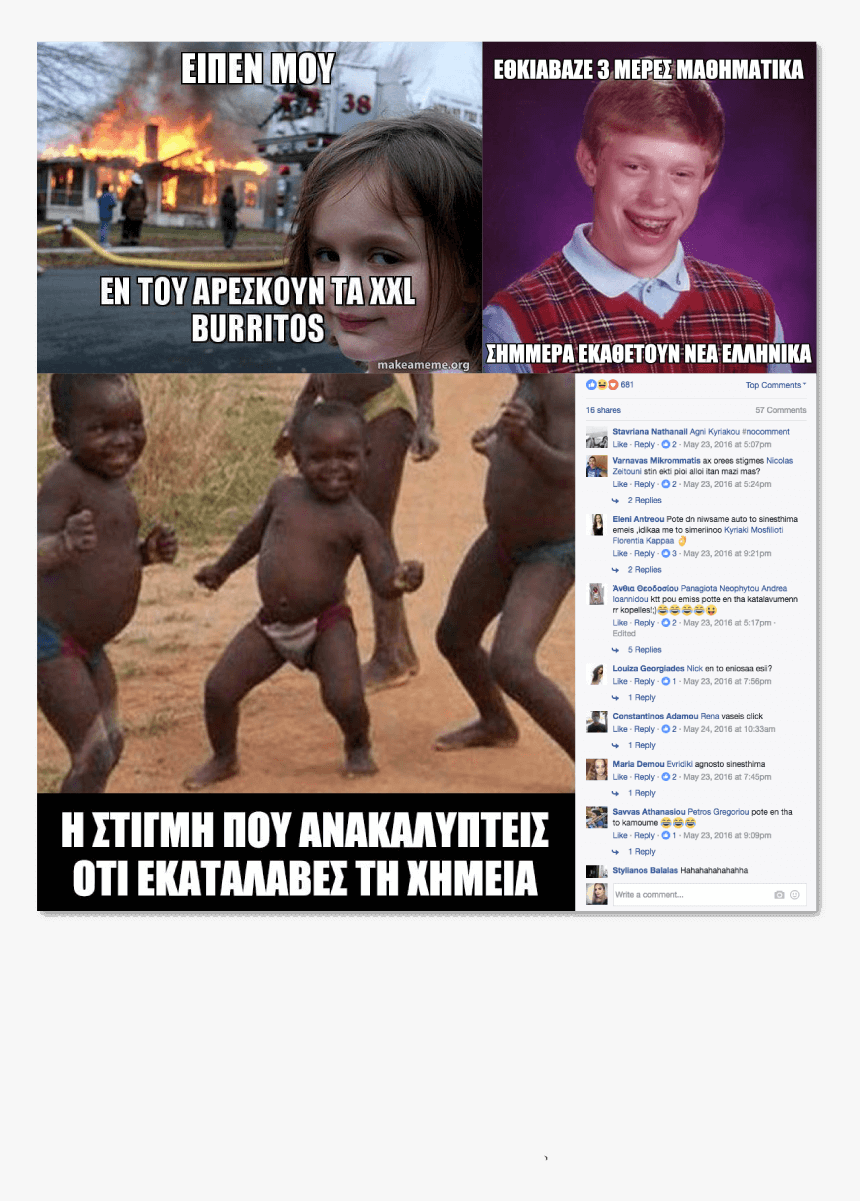 Taco Bell Thematic Units - Flyer, HD Png Download