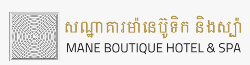 Mane Boutique Hotel & Spa - Calligraphy, HD Png Download