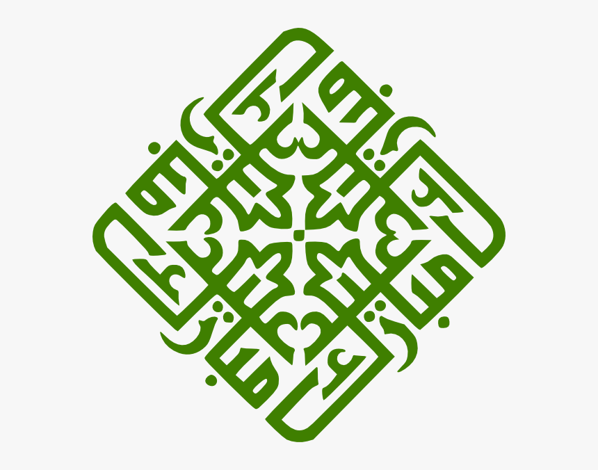 Eid Mubarak, HD Png Download