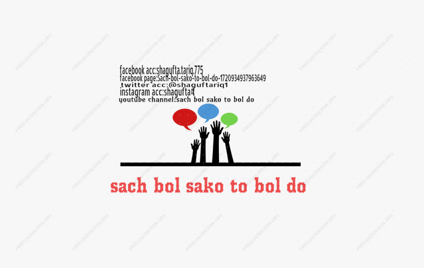 Transparent Like Comment Subscribe Png - Illustration, Png Download