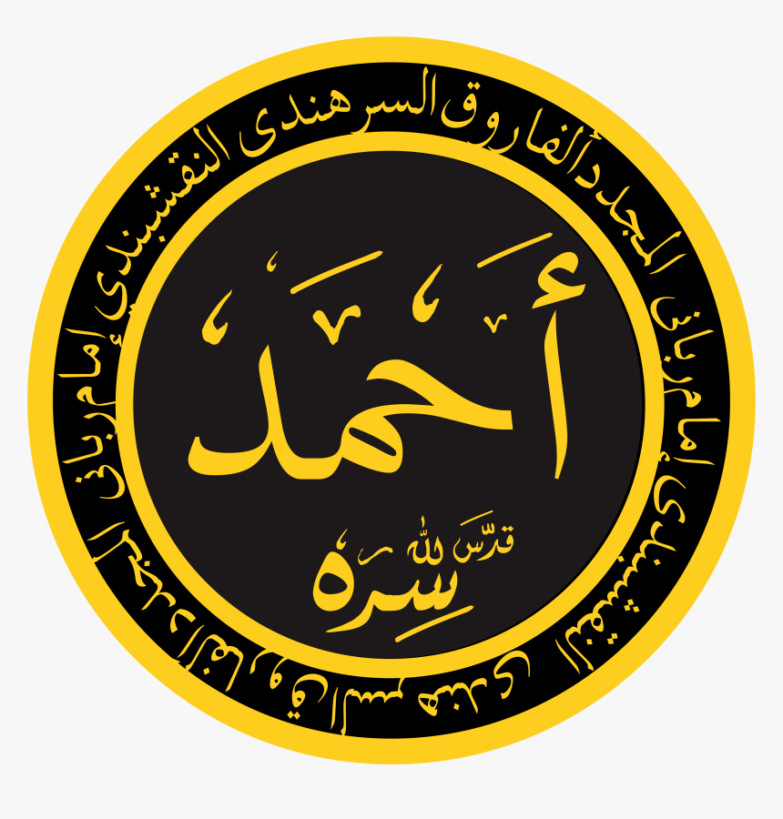 Sirhindi1 - Winnipeg Jets New, HD Png Download