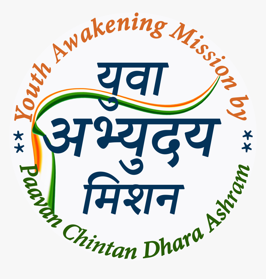 National Depression Screening Day, HD Png Download