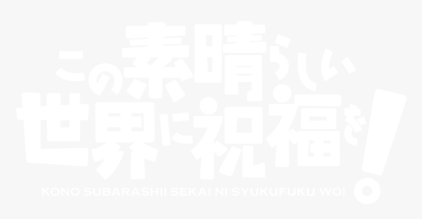 Poster, HD Png Download