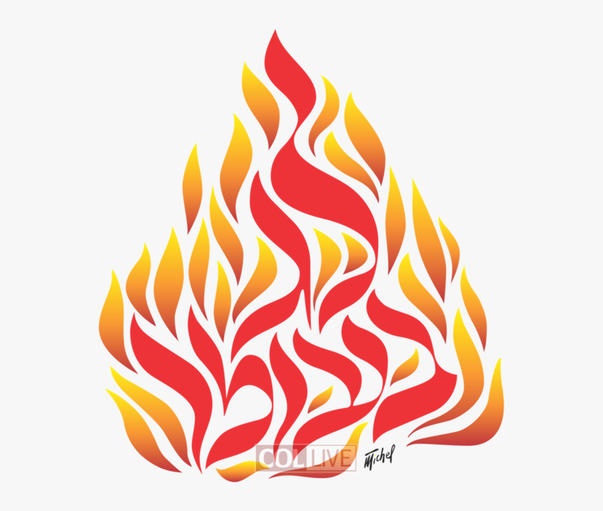 Flame, HD Png Download