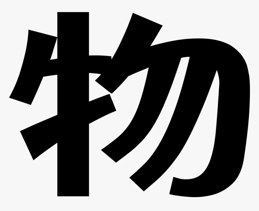 Matter - Cross, HD Png Download