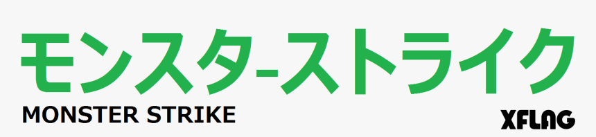 Monster Strike - Xflag, HD Png Download