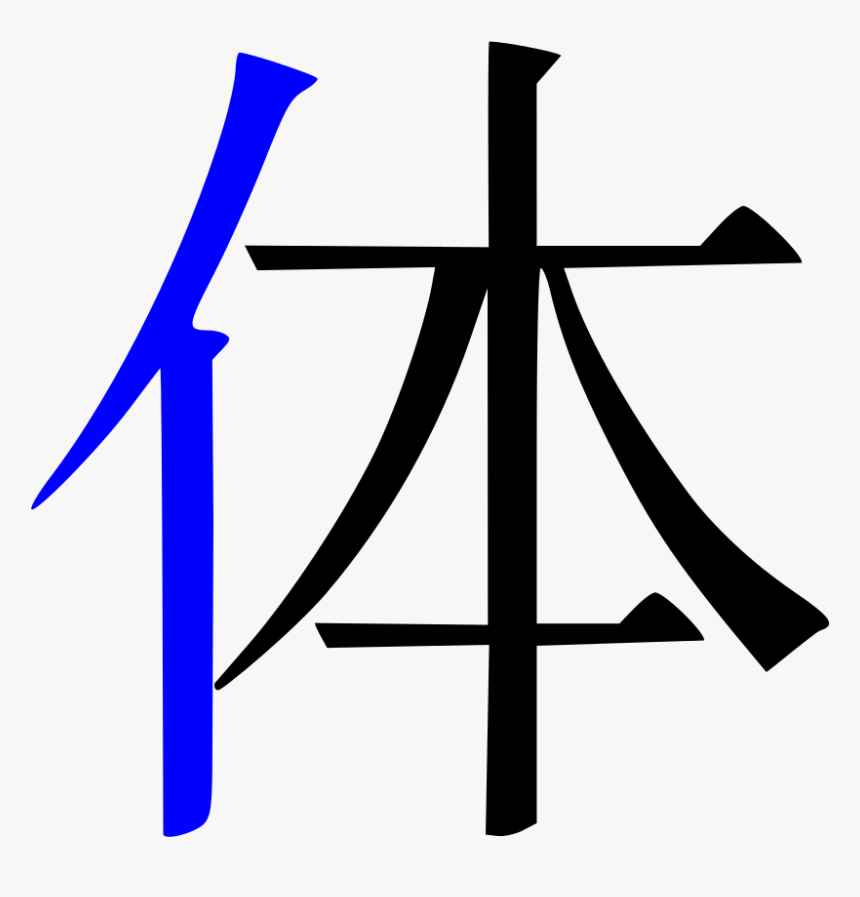 Cross, HD Png Download