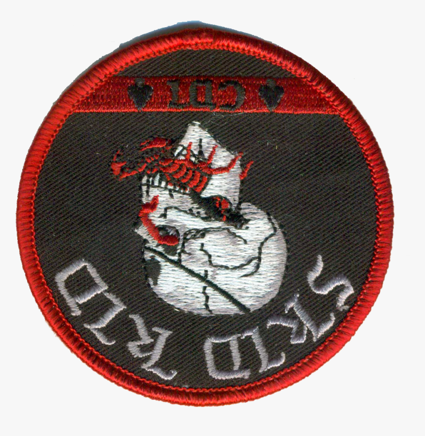 Full-size Item Image - Emblem, HD Png Download