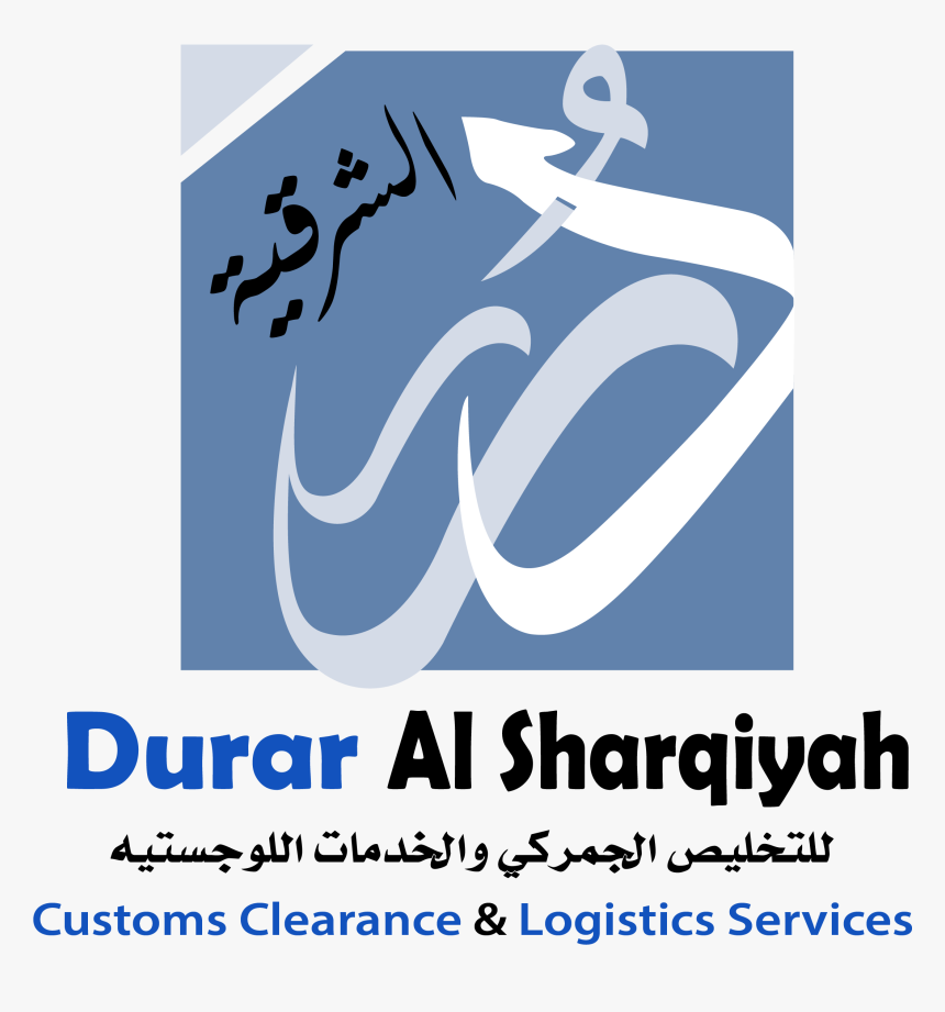 Calligraphy, HD Png Download