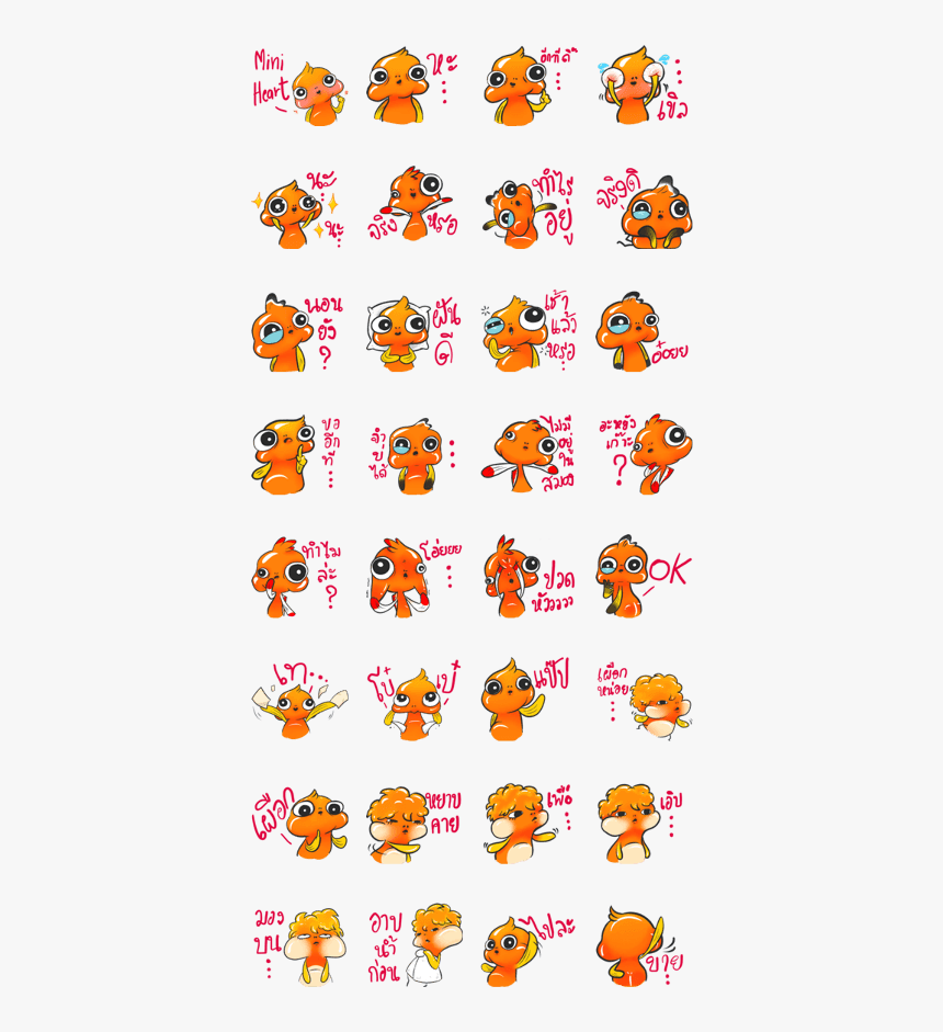 Thong Yot The Goldfish - Smiley, HD Png Download