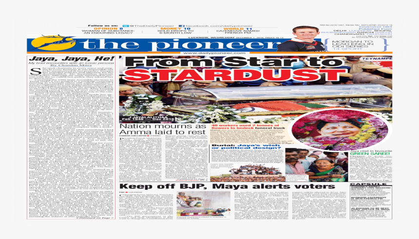 Tabloid, HD Png Download