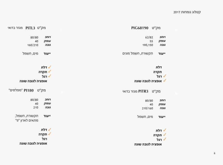 Screenshot, HD Png Download