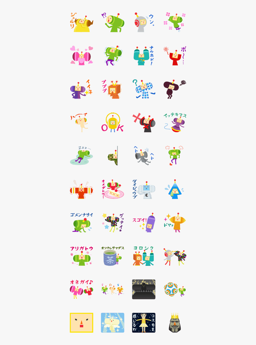 Katamari Damacy Cosmiceverydaysticker, HD Png Download