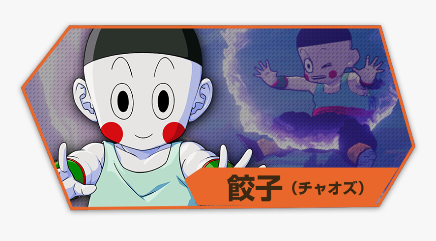 Janemba Png, Transparent Png