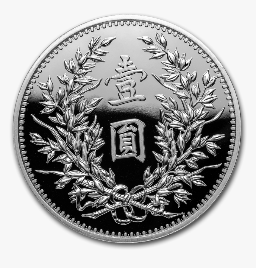 Coins Png Vintage, Transparent Png