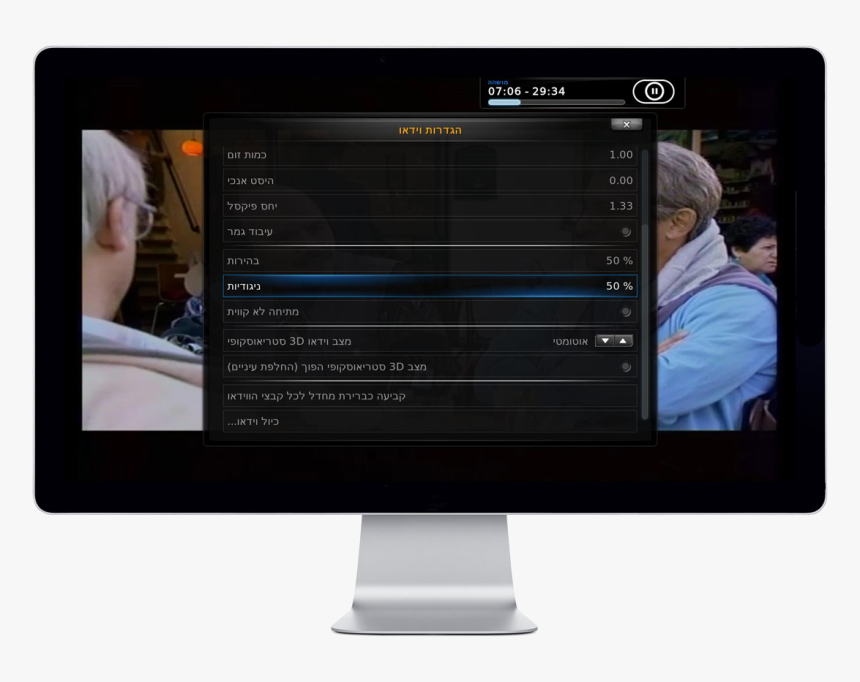 Computer Monitor, HD Png Download
