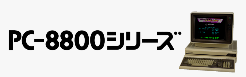 Pc88 - Pc 88, HD Png Download