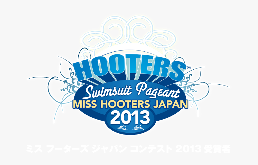 User Posted Image - Hooters International Swimsuit Pageant 2011, HD Png Download