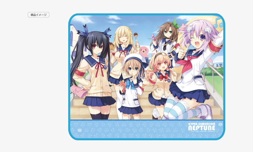 Imagenes Hyperdimension Neptunia, HD Png Download