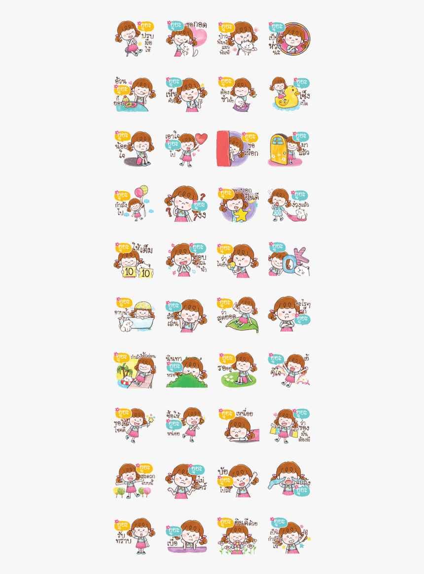 Yuya Deedy Cute Cute - แค ป ชั่ น ขาย ของ, HD Png Download