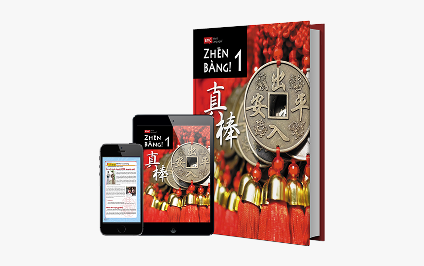 Mobile Phone, HD Png Download