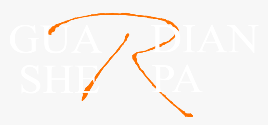 Guardian Sherpa, HD Png Download