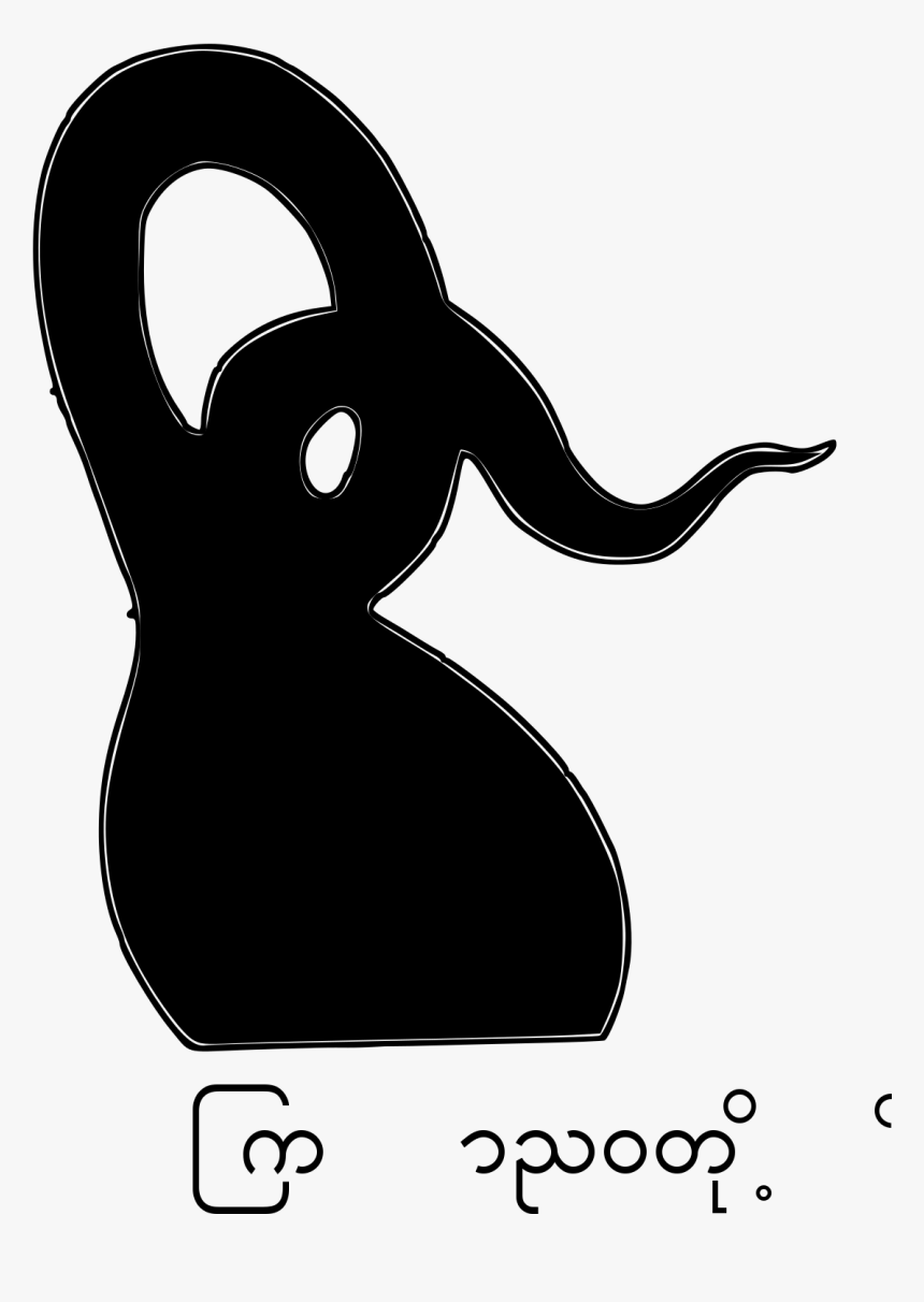 Illustration, HD Png Download