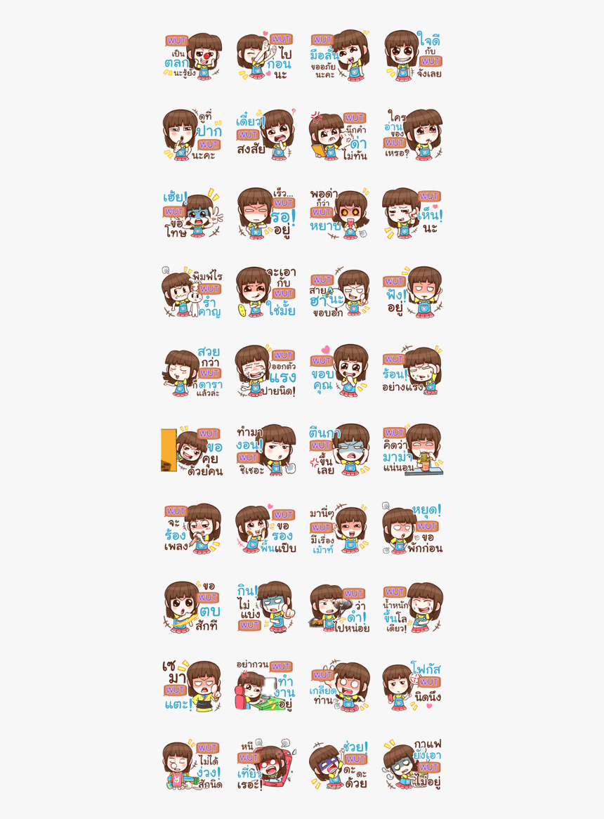 Wut Joke Girl E, HD Png Download