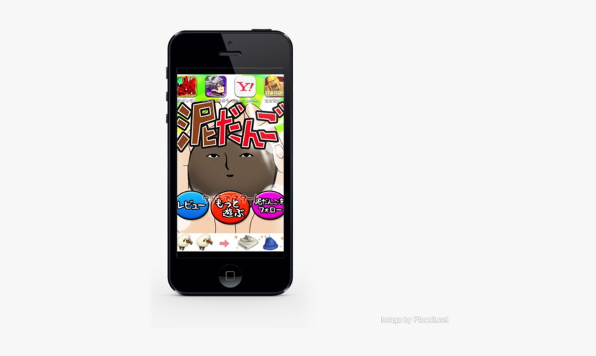 Iphone, HD Png Download