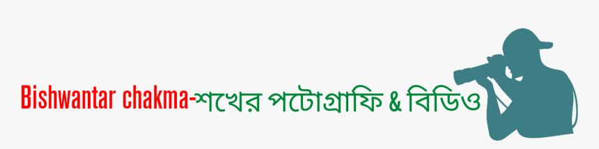 Silhouette, HD Png Download