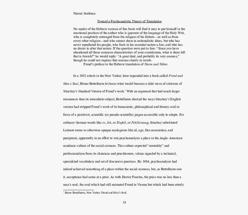 Essay, HD Png Download